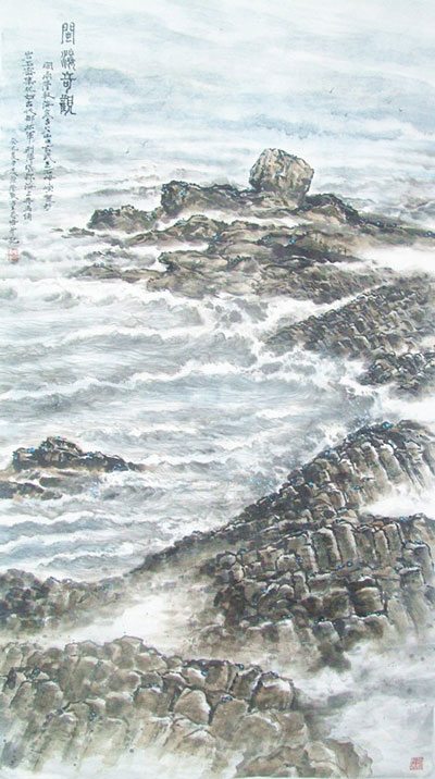 <b>闽海奇观180x90cm</b>